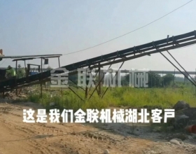 鵝卵石-河卵石，混合料對輥黄色午夜福利视频客戶生產現場視頻