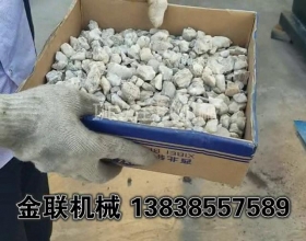 石英砂超細粉試機_四輥午夜成人电影在线观看視頻