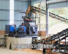 對輥黄色午夜福利视频生產現場視頻