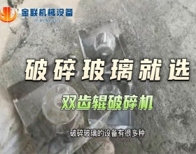玻璃試機視頻-雙齒輥午夜成人电影在线观看