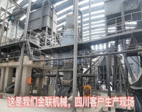 液壓對輥黄色午夜福利视频石灰石生產線安裝調試完畢