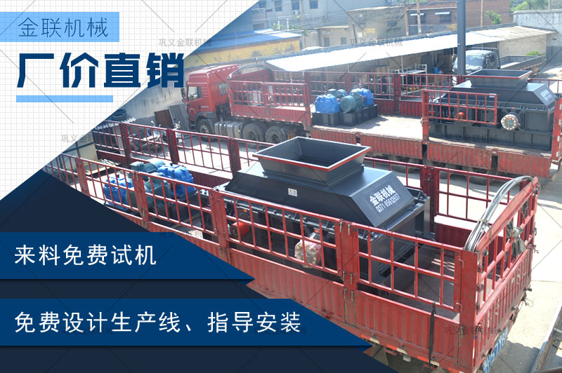 哪個廠家建築製沙機靠譜，購買一台大型號建築製沙機多少錢？