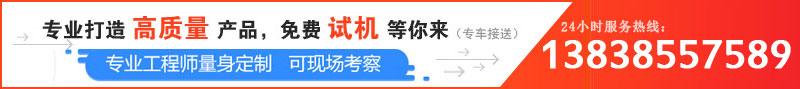 日產100噸卵石午夜成人电影在线观看價格是多少，哪個廠家服務好？