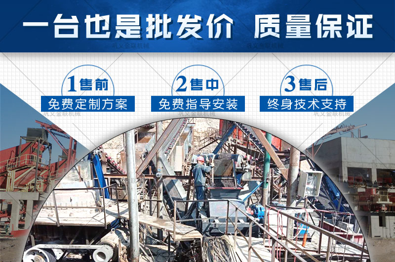 日產200噸瓜子石黄色午夜福利视频多少錢一台，有哪些型號合適？
