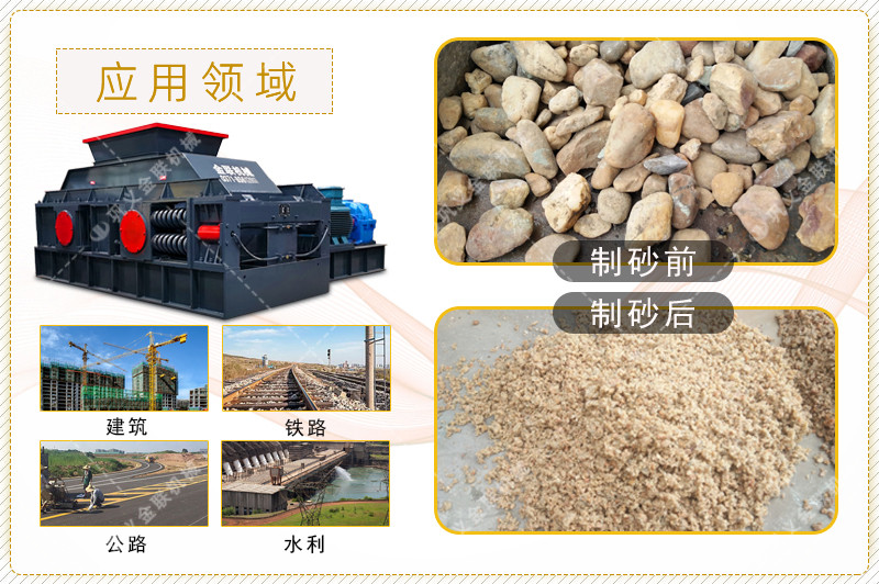 鵝卵石黄色午夜福利视频-大小型鵝卵石製沙設備-價格/圖片視頻/原理特點