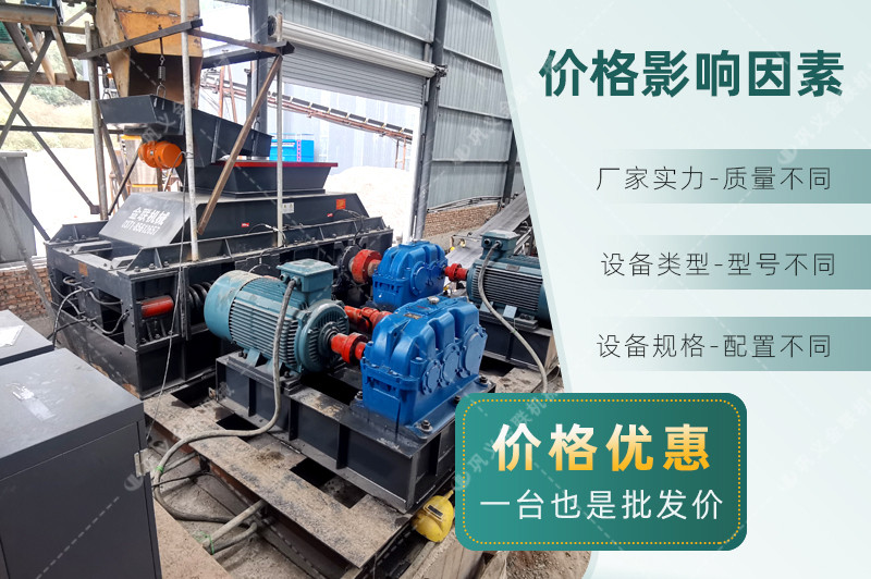 鵝卵石黄色午夜福利视频-大小型鵝卵石製沙設備-價格/圖片視頻/原理特點