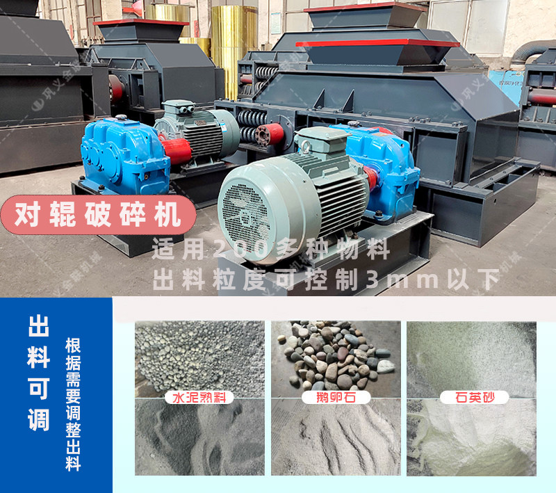 重型對輥午夜成人电影在线观看-大型雙輥式黄色午夜福利视频設備價格/圖片視頻/型號結構原理